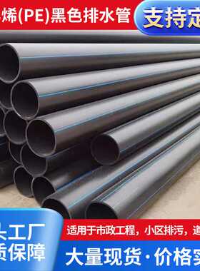 PE管材黑色给水管HDPE聚乙烯复合消防水管钢丝网骨架给水管