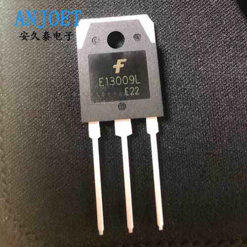 E13009J E13009L 电源开关功率三极管 3DD13009 直插TO-3P 国产