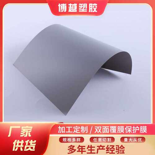 pvc 现货供应 pvc板 pvc片 卷材 pvc印刷 哑面颜色片量大价优