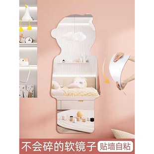 亚克力软镜子贴墙自粘高清全身镜浴室卧室镜面贴纸穿衣镜贴免打孔