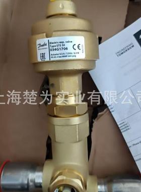 034G1706 ETS50 两米连接线 034G1705 电子膨胀阀 1704 1708