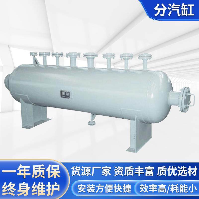 分气缸不锈钢分气缸分汽缸 分水缸锅炉用分气缸分气缸厂家,大家电,锅炉配件,淘宝优惠券,粉丝福利购,淘宝优惠卷