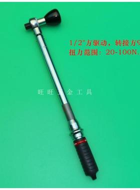 法国FACOM20~350Nm可换棘轮头响声扭矩扭力扳手S.306A100/200/350