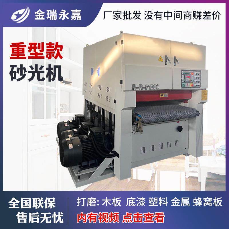全自动定厚宽带重型砂光机木工打磨机木板指接板塑料板砂光机630,五金/工具,机床,淘宝优惠券,粉丝福利购,淘宝优惠卷