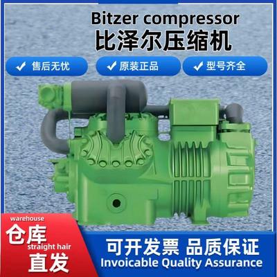 Bitzer比泽尔原厂活塞制冷压缩机半封闭制冷机S6J-16.2-40P系列