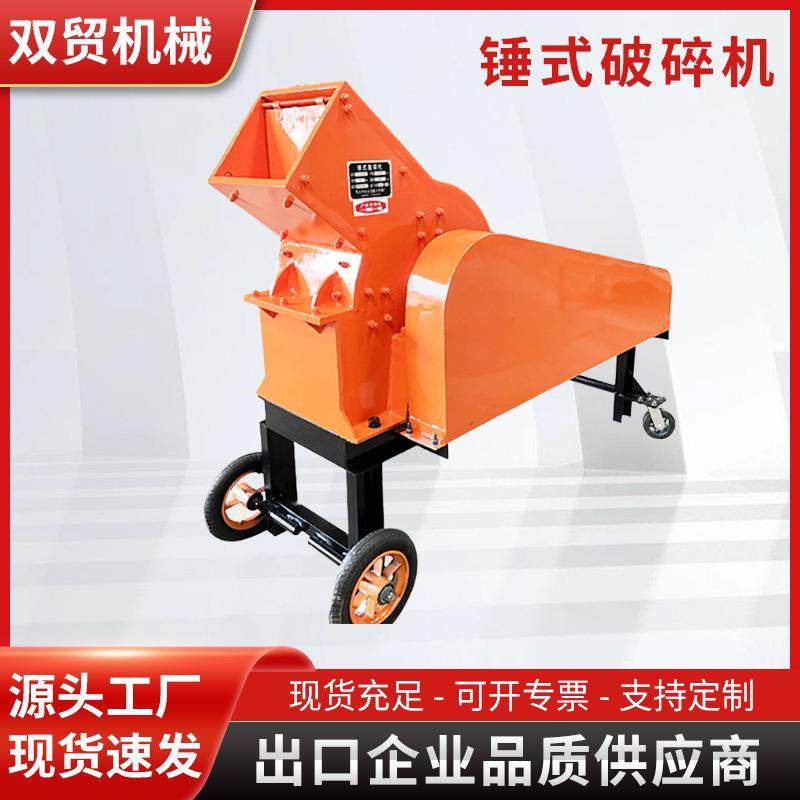 出口玻璃粉碎锤式破碎机240×450小型锤破打砂机可移动可油可电,机械设备,破碎机,淘宝优惠券,粉丝福利购,淘宝优惠卷