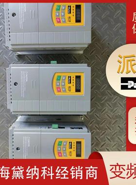 美国590P-53327032-P00-U4W0直流调速阀PARKER派克机电工业驱动器