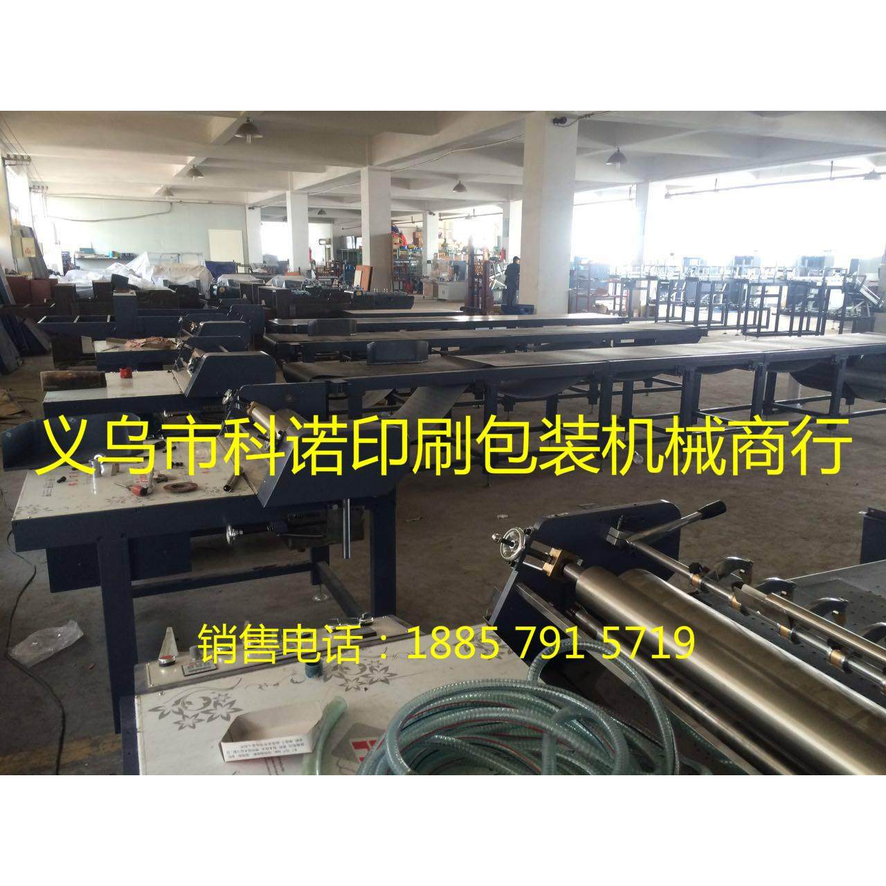 800/850上糊机 礼盒流水线 天地盖纸盒成型机,包装,纸箱,淘宝优惠券,粉丝福利购,淘宝优惠卷