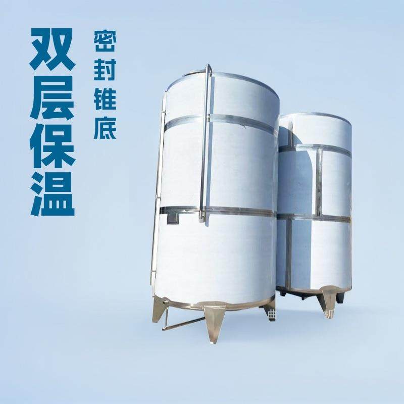 304不锈钢酸汤发酵罐白酒储存罐豆油花生油储存罐液体搅拌罐厂家,清洗/食品/商业设备,酿酒设备,淘宝优惠券,粉丝福利购,淘宝优惠卷