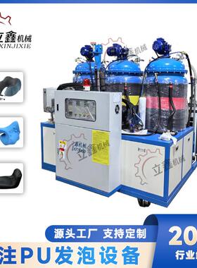 聚双环戊二稀机械设备 DCPD-RIM灌注成型设备