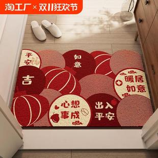 入户门地垫进门家用门垫门外高级感出入平安丝圈脚垫红色玄关地毯
