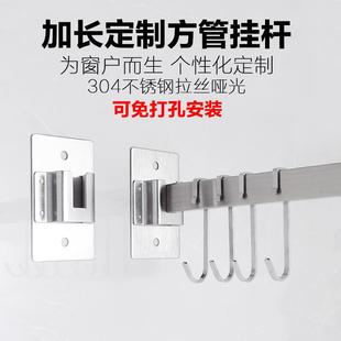 免打孔厨房挂杆方管304不锈钢挂件壁挂收纳置物架挂钩窗户沥水架