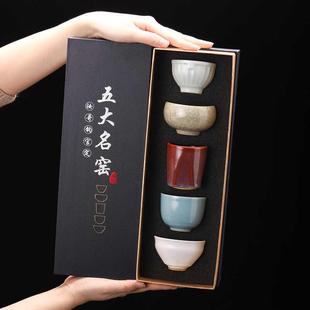 陶瓷品茗杯功夫茶具茶盏礼盒装 仿宋五大名窑主人杯套装 家用茶杯
