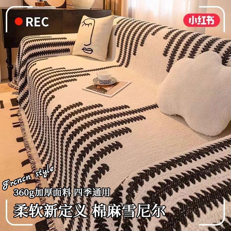 2024新款沙发盖布巾高级感四季通用加厚全包套罩防滑沙发套罩坐垫