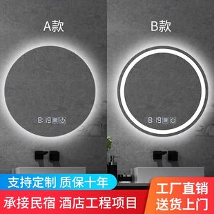 圆形浴室镜子智能化妆镜背光除雾镜触摸屏LED感应带灯卫生间挂墙
