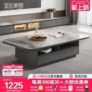 岩板茶几轻奢现代电视柜组合小户型客厅实木双层储物椭圆茶几定制