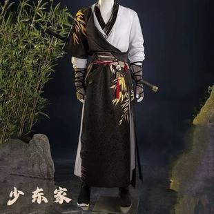 燕云十六声cos少东家初始服男女游戏少侠cosplay服装江叔全套古装