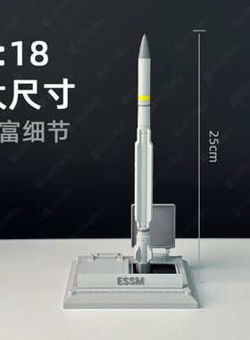 ESSM改进海麻雀防空导弹美国海军舰载武器垂发军迷拼装摆件模型3D