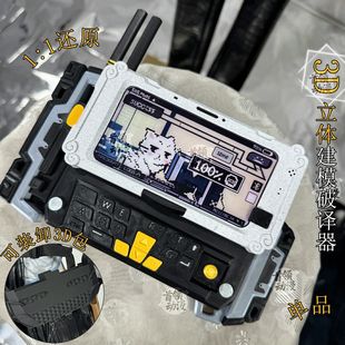 首领三角洲行动麦晓雯cos服水墨云图cosplay服装全套骇爪游戏套装