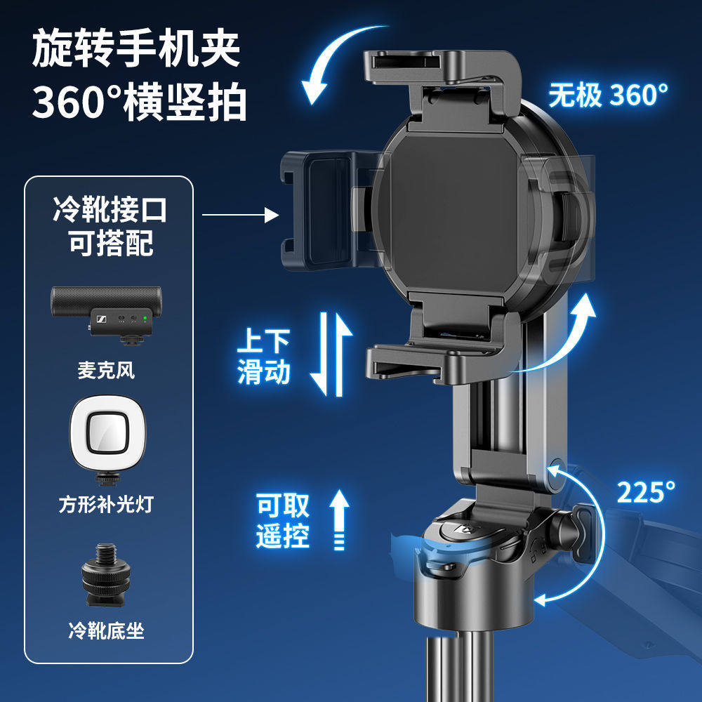 LICHEERS磁吸自拍杆迷你