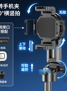 LICHEERS磁吸自拍杆迷你手机助拍器一体便携旅游户外直播拍照神器