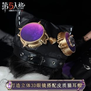 第五人格机械师锁芯真理之下cos服眼罩幽灵少女cosplay游戏套装女