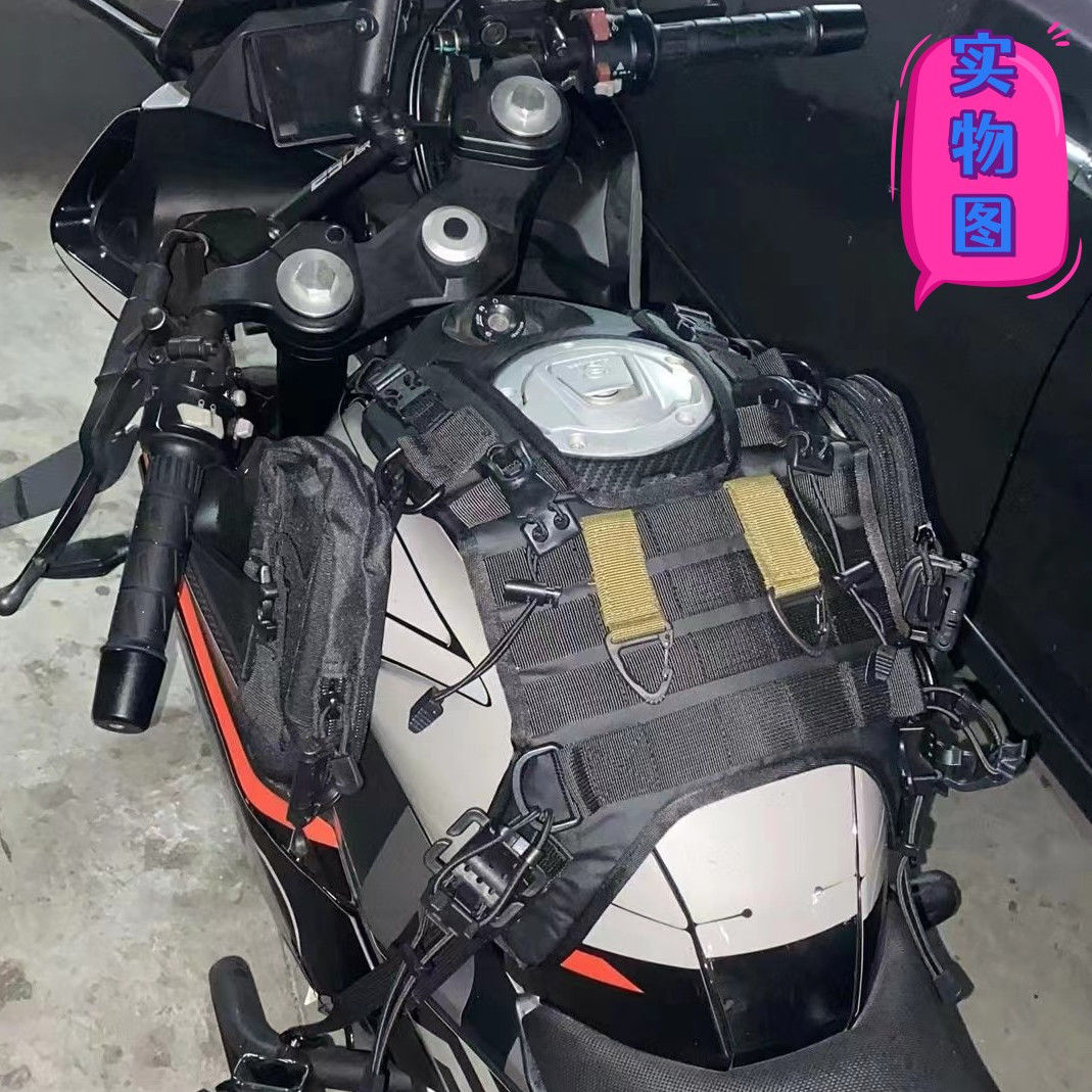 摩托车通用油箱马甲 油箱包挂载底座个性DIY防水防晒加厚底座通用