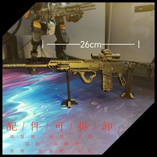 3D打印三角洲行动暗区突围微缩M7 M14模型可拆配定制玩具模型1/5