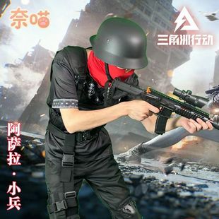 现货三角洲行动阿萨拉小兵cos全套游戏动漫露娜cosplay服装威龙男