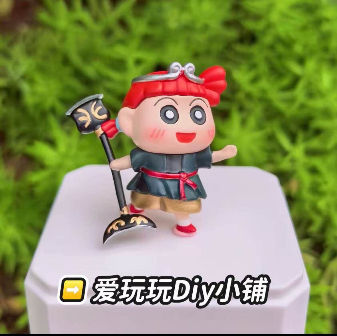 蜡笔小新沙僧妮妮DIY手办摆件桌面装饰品PU公仔萌粒周边
