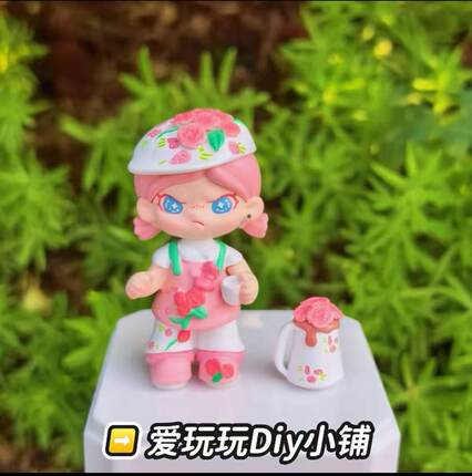 花匠大表姐DIY手办摆件桌面装饰品PU公仔萌粒周边