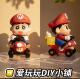 蜡笔小新马里奥小新DIY手办摆件桌面装 饰品PU公仔萌粒周边