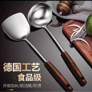 201不锈钢锅铲子家用厨房炒勺加厚铁煎铲漏勺木手柄防烫厨具套SBT