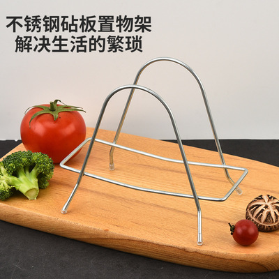 不锈钢砧板架多用途刀架菜板架家用案板锅盖架收纳置物架厨房用品