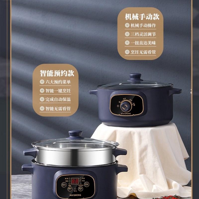 家用电蒸锅多功能一体n锅蒸煮新款炖大容量一锅两用2024火锅三层