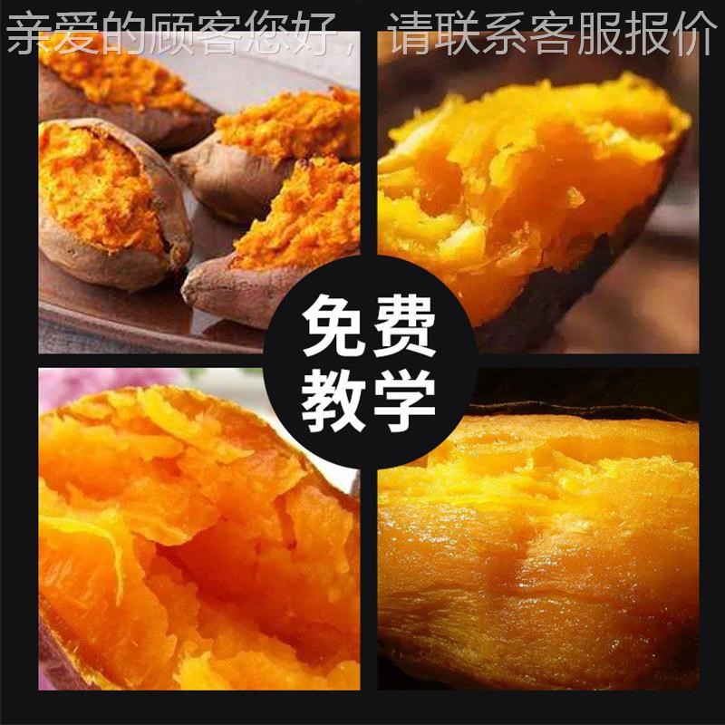 贝烤地机商用 全自烤番东薯炉动烤B玉米炉LIB烤红薯机电烤瓜箱烘