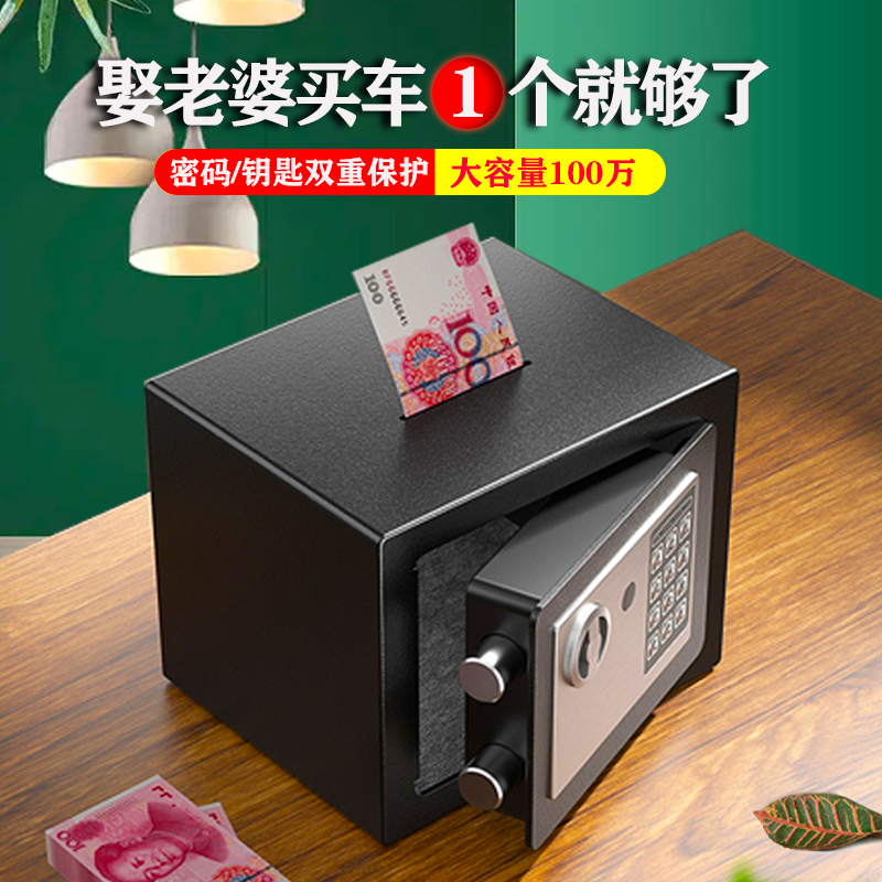不锈钢存钱罐20j23年新款只进不出男孩女孩带密码锁可存可取大容