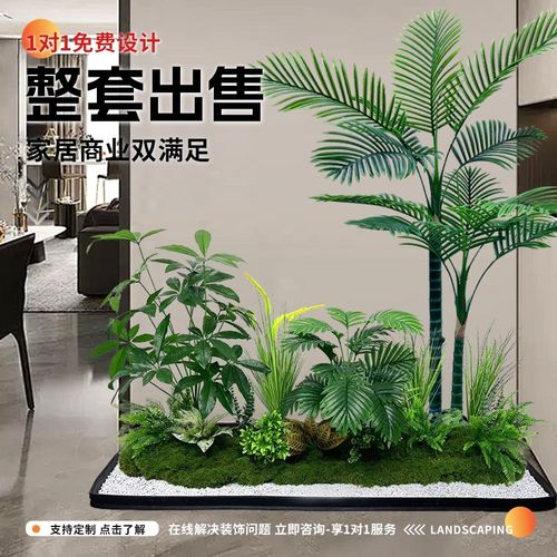 彷真绿植造景组合橱窗装饰假植物景观庭J院场景布置玄关室内楼梯