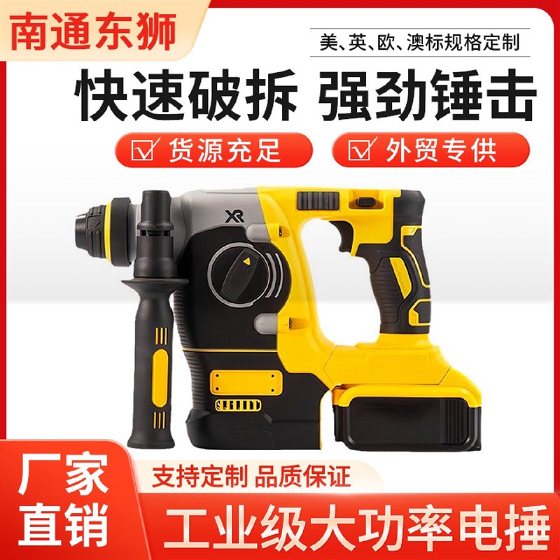 代发电锤电镐电钻多功能冲击B钻电钟工业级大功率电捶家用