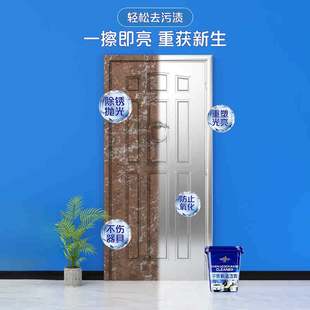 不锈钢除锈剂金属快速清洗强力去锈清洁剂去污渍铁锈克星神器生锈