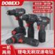 多倍16V无刷锂电起子机充电钻螺丝起子大扭力20V工业级冲击钻电钻