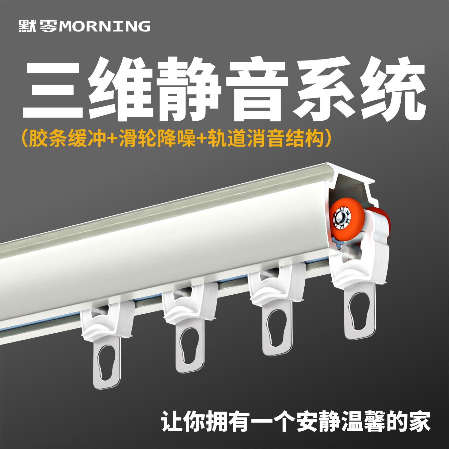 加厚铝合金窗帘轨道轴承轮静音滑轨顶装双轨客厅卧室侧装单导轨