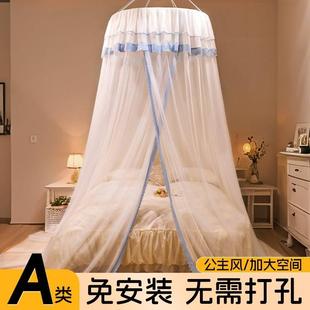 公主风吊顶蚊帐家用2025新款 防蚊罩 落地式 可水洗单人床圆顶免安装