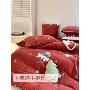 婚庆牛奶绒四件套圣诞树结婚被套加厚1.2m床品红色 送抱枕A类冬季
