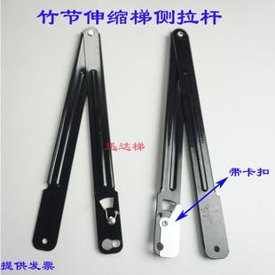 伸缩梯子配件带卡扣拉杆62厘米升降梯折叠梯多功能竹节梯