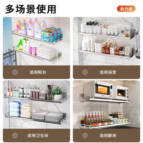 厨房微波炉置物架墙上壁挂式调料品不锈钢家用多功能烤箱收纳层架