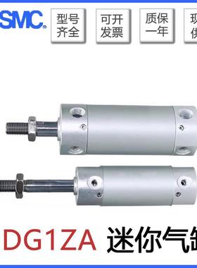 SMC迷你气缸CG1ZA/CDG1ZA20/25/CG1ZA32/40/50/63-75-80-100-500Z