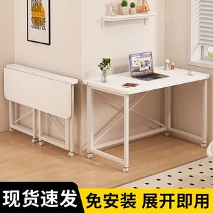 家用折叠电脑桌学习桌子学生写字桌简易书桌办公桌床边小桌工作台