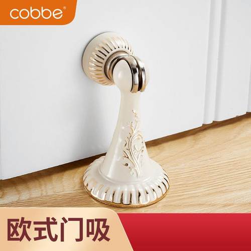 卡贝门吸墙吸地吸欧式非免打孔卫生间加长门碰门阻强磁吸门器单