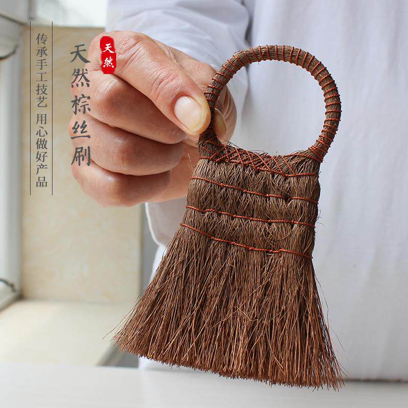 磨山匠人棕扫把桌面茶几茶盘小扫帚棕榈手工笤帚无静电刷装裱工具